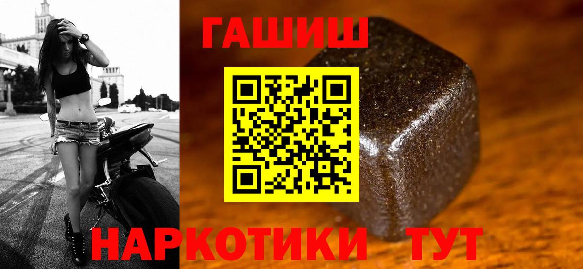 ГАШ Ice-O-Lator Алушта