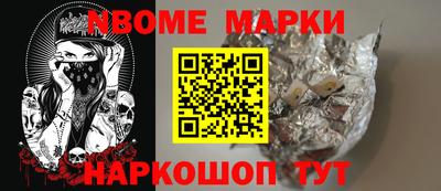 первитин Абинск