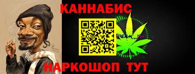 гашиш Абакан