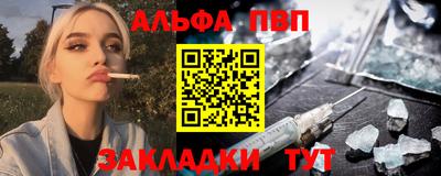 гашиш Абакан