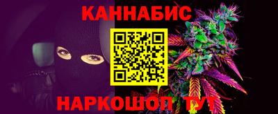 гашиш Абакан