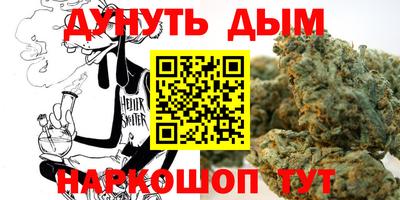 гашиш Абакан