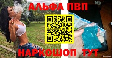 гашиш Абакан
