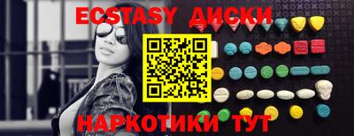 первитин Абинск