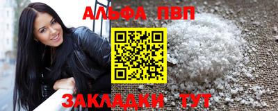 гашиш Абакан