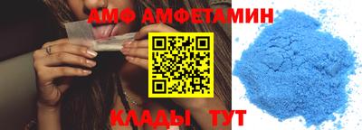 первитин Абинск