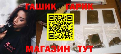 гашик Азнакаево