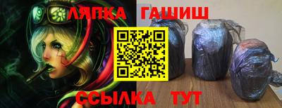 гашиш Абакан