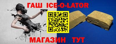 гашик Азнакаево