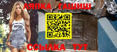 гашик Азнакаево