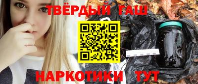 гашиш Абакан