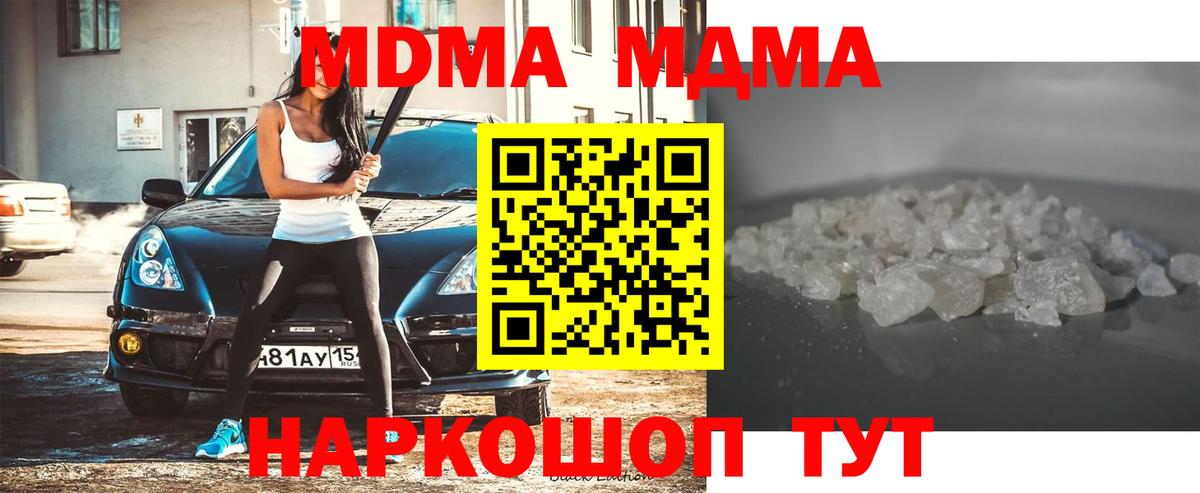 МАРИХУАНА  Мефедрон кристаллы  НБОМе  МЕТ  Вход с VPN  Гашиш  Сколько стоит  Алушта  Каннабис 