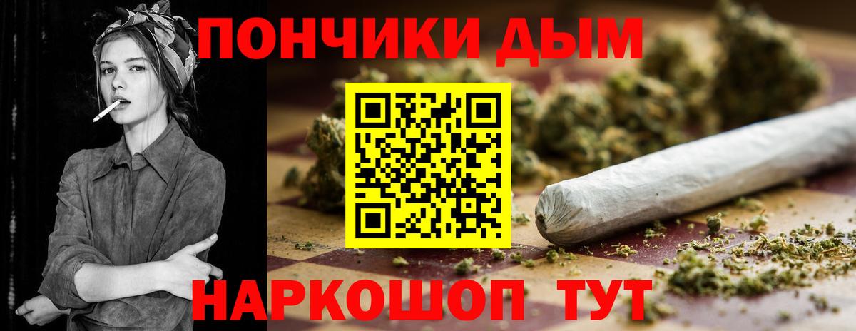 Шишки марихуана конопля  Бошки Шишки сатива  МАРИХУАНА гибрид  Марихуана OG Kush  Алушта  Вход с VPN 